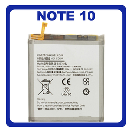 HQ OEM Συμβατή Με Samsung Galaxy Note 10 (SM-N970F, SM-N970U) EB-BN970ABU Μπαταρία Battery Li-Ion 3500mAh (Premium A+)