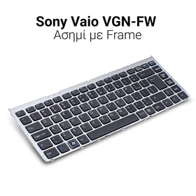 Πληκτρολόγιο Sony Vaio vgn-fw Silver With Frame
