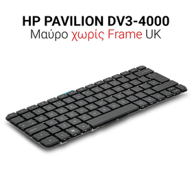 Πληκτρολόγιο hp Pavilion dv3-4000 no Frame uk