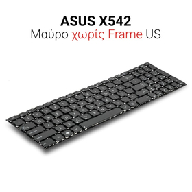 Πληκτρολόγιο Asus X542 no Frame us