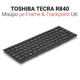 Πληκτρολόγιο Toshiba Tecra R840 R940 With Frame