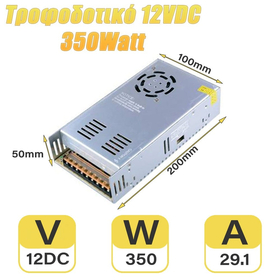 Τροφοδοτικό 12vdc 350watt Ip20