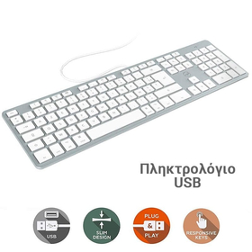 Πληκτρολόγιο usb - Mobility lab Design (Χωρίς Χάρτινη Συσκευασία)