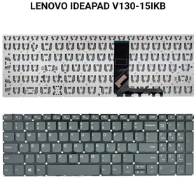 Πληκτρολόγιο Lenovo Ideapad V130-15ikb us no Frame