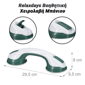 Relaxdays Βοηθητική Χειρολαβή Μπάνιου με Βεντούζες