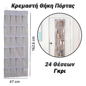 Κρεμαστή Θήκη Πόρτας 24 Θέσεων ροζ