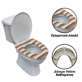 Κάλυμμα Υφασμάτινο Extra Soft για Καπάκι Λεκάνης Ριγέ Καφέ