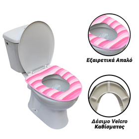Κάλυμμα Υφασμάτινο Extra Soft για Καπάκι Λεκάνης Ριγέ ροζ