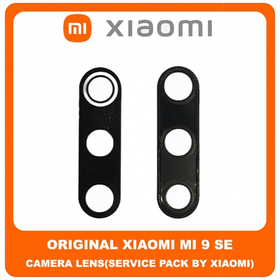 Original Γνήσιο Xiaomi Mi 9 SE, Mi9 SE, Mi 9SE (M1903F2G) Rear Back Camera Glass Lens Πίσω Τζαμάκι Κάμερας (Service Pack By Xiaomi)