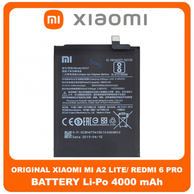 Γνήσια Original Xiaomi Mi A2 Lite/Redmi 6 Pro (M1805D1SG) BN47 Battery Μπαταρία Li-Po 4000 mAh (Bulk) 46BN47A02085 (Service Pack By Xiaomi)
