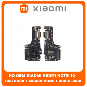 HQ OEM Συμβατό Για Xiaomi Redmi Note 10 4G, Redmi Note10 4G (M2101K7AI, M2101K7AG) USB Type-C Charging Dock Connector Flex Sub Board, Καλωδιοταινία Υπό Πλακέτα Φόρτισης + Microphone Μικρόφωνο + Audio Jack Θύρα Ακουστικών (Premium A+​)