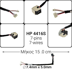 Dc Jack hp 4416s