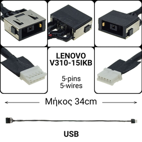 Dc Jack Lenovo V310-15ikb