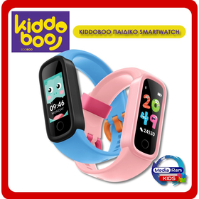 KiddoBoo Smart Watch – Ροζ