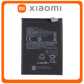 HQ OEM Συμβατό Με Xiaomi Redmi Note 11S, Xiami Redmo Note11S (2201117SG, 2201117SI) BN5D Battery Μπαταρία Li-Ion 5000mAh Bulk (Premium A+​)