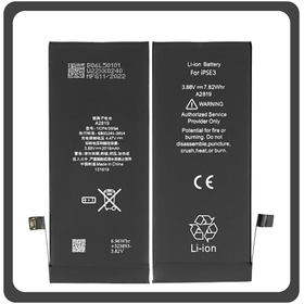 HQ OEM Συμβατό Με Apple iPhone SE (2022) (A2783, A2595), Battery Μπαταρία Li-Ion 2018mAh Bulk (Premium A+​)