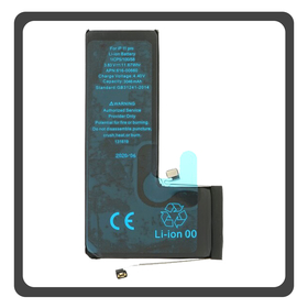 HQ OEM Συμβατό Με Apple Iphone 11Pro, Iphone 11Pro (A2215, A2160) APLONG Battery Μπαταρία Li-Ion 3046 mAh Bulk (Premium A+) (1 Year Warranty Για Συνεργατες B2B)