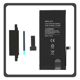 HQ OEM Συμβατό Με Apple iPhone 11 (A2221, A2111) APLONG Cracked Battery Μπαταρία Li-Ion 3110 mAh Without Welding Bulk (Premium A+) (1 Year Warranty Για Συνεργατες B2B)
