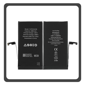 HQ OEM Συμβατό Με iPhone 15 Plus, iPhone 15+ (A3094, A2847) APLONG Battery Μπαταρία Li-Ion 4383 mAh Bulk (Premium A+) (1 Year Warranty Για Συνεργατες B2B)
