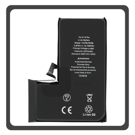 HQ OEM Συμβατό Με iPhone 15 Pro, iPhone 15Pro (A2848, A3101) APLONG Battery Μπαταρία Li-Ion 3274 mAh Bulk (Premium A+) (1 Year Warranty Για Συνεργατες B2B)