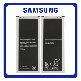 HQ OEM Συμβατό Με Samsung Galaxy Note 4 (SM-N910C, SM-N910S) EB-BN910BBE Battery Μπαταρία Li-Ion 3220mAh Bulk (Premium A+)