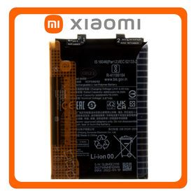 Γνήσια Original Xiaomi Redmi Note 11 Pro 5G (21091116I, 2201116SG) /Redmi Note 11 Pro 4G​ (2201116TG, 2201116TI)​ / Poco X4 Pro 5G (2201116PG) BN5E Battery Μπαταρία Li-Ion 5000 mAh 46020000A2LM (Service Pack By Xiaomi)