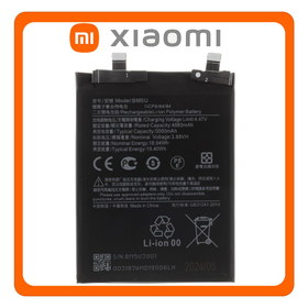 HQ OEM Συμβατό Με Xiaomi Redmi Note 13 Pro Plus 5G, Redmi Note 13 Pro+ 5G (23090RA98C, 23090RA98G) BM5U Battery Μπαταρία Li-Ion 5000 mAh Bulk (Premium A+)