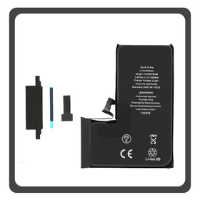 HQ OEM Συμβατό Με iPhone 15 Pro, iPhone 15Pro (A2848, A3101) APLONG Cracked Battery Μπαταρία Li-Ion 3274 mAh Without Welding (Premium A+) (1 Year Warranty Για Συνεργατες B2B)