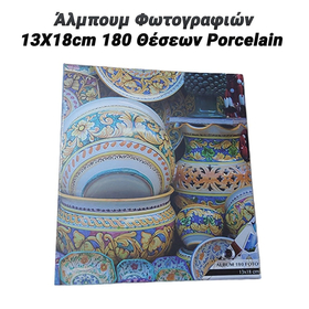 Άλμπουμ Φωτογραφιών 13x18cm 180 Θέσεων Porcelain ii
