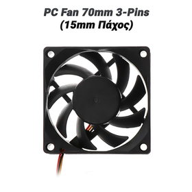 Pc fan 70mm 3-Pins (15mm Πάχος)