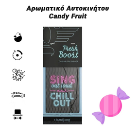 Αρωματικό Αυτοκινήτου Candy Fruit