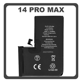 HQ OEM Συμβατό Με Apple iPhone 14 Pro Max, iPhone 14 ProMax (A2894, A2651), APLONG Battery High Capacity Li-Ion 4690 mAh Bulk (Premium A+) (1 Year Warranty Για Συνεργατες B2B)
