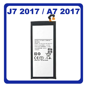 OEM HQ Samsung Galaxy J7 2017 J730 (J730F/DS, J730FM/DS, J730F, J730FM, S727VL, J730K) A7 2017 A720 (A720F, A720F/DS, A720S) Battery Μπαταρία 3600mAh Li-Ion EB-BA720ABE (Grade AAA+++)