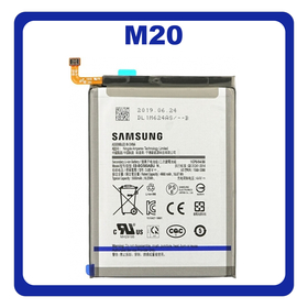 Γνήσια Original Samsung Galaxy M20 (SM-M205F, SM-M205FN) Battery Μπαταρία Li-Ion 4900mAh EB-BG580ABU GH82-20620A (Service Pack By Samsung)