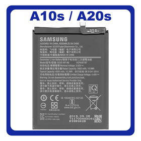 Γνήσια Original Samsung Galaxy A10s (SM-A107F, SM-A107M), A20s (SM-A207F, SM-A207M, SM-A2070) Battery Μπαταρία Li-Ion 4000 mAh SCUD-WT-N6, GH81-18936A, GH81-17587A (Service Pack By Samsung)