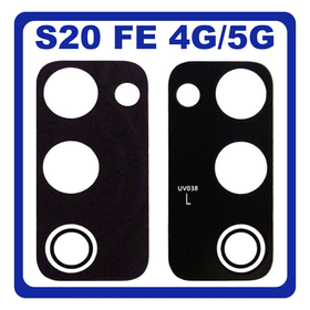 Γνήσια Original Samsung Galaxy S20 FE 4G (SM-G780F, SM-G780F/DSM), Galaxy S20 FE 5G (SM-G781B) Rear Back Camera Glass Lens Πίσω Τζαμάκι Κάμερας Cloud Lavender Μωβ ​GH64-08284C​ (Service Pack By Samsung)
