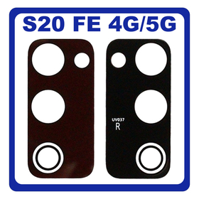 Γνήσια Original Samsung Galaxy S20 FE 4G (SM-G780F, SM-G780F/DSM), Galaxy S20 FE 5G (SM-G781B) Rear Back Camera Glass Lens Πίσω Τζαμάκι Κάμερας Cloud Red Κόκκινο GH64-08284E​ (Service Pack By Samsung)