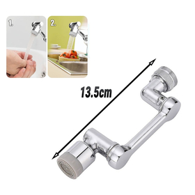 Smart-Flexi Αντάπτορας Βρύσης