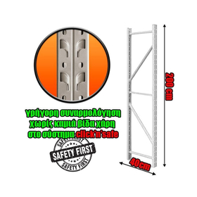 Κολώνα Βαρέως Τύπου 200x40 Λευκό