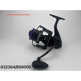 Μηχανάκι Ψαρέματος - Bs9000 - 832364