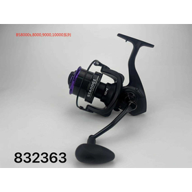 Μηχανάκι Ψαρέματος - Bs8000 - 832363