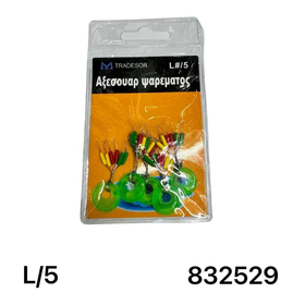 Στόπερ Πετονιάς Ψαρέματος - Large/5 - 832529