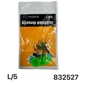 Στόπερ Πετονιάς Ψαρέματος Οβάλ - Large/5 - 832527