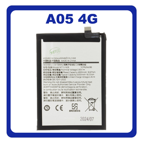HQ OEM Συμβατό Με Samsung Galaxy A05 4G (SM-A055F, SM-A055F/DS) SCUD-WT-S-N28 Battery Μπαταρία Li-lon 5000mAh (Premium A+)