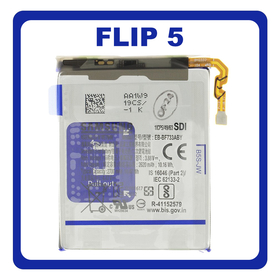 Γνήσια Original Samsung Galaxy Z Flip 5, Galaxy ZFlip5 (SM-F731B, SM-F731B/DS) EB-BF733ABY Battery Μπαταρία Li-Po 2620mAh GH82-31699A (Service Pack By Samsung)