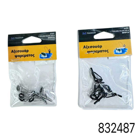 Οδηγοί Καλαμιών - 1.9/2.0/2.1/2.2/2.3/2.4 - Νο.8 - 832487