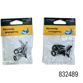 Οδηγοί Καλαμιών - 3.0/3.2/3.4/3.6/3.8 - Νο.10 - 832489