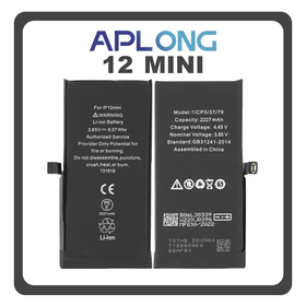 HQ OEM Συμβατό Με Apple iPhone 12 Mini (A2399, A2176) APLONG Battery Μπαταρία High Capacity Li-Ion 2520 mAh (Premium A+) (1 Year Warranty Για Συνεργατες B2B)