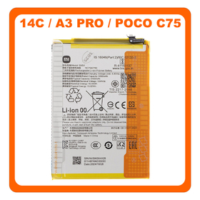 Γνήσια Original Xiaomi Redmi 14C 4G (2411DRN47C) / Redmi A3 Pro (2409BRN2CG) / Poco C75 (2410FPCC5G) BN5X​ Battery Μπαταρία Li-Ion 5160 mAh 1330101000187A​ (Service Pack By Xiaomi)