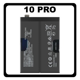 HQ OEM Συμβατό Με OnePlus 10 Pro (NE2210, NE2211) BLP899 Battery Μπαταρία Li-Ion 5000 mAh Bulk (Premium A+)